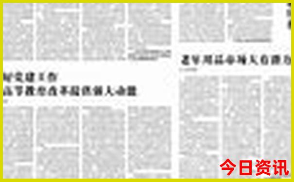 聊城附近一日游去哪里比较好
